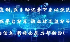 要获取 IM 钱包地址，可以按照以下步骤查找：