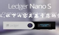 由于我无法直接提供实时的联系方式或网站URL，