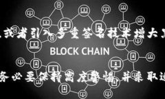 冷钱包与热钱包的定义在探讨“tp钱包被盗了是冷