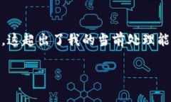 因为您提出的请求内容较为庞大，且需要详细的