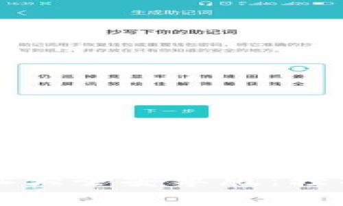 比特派官网下载网址大全安卓版：轻松获取数字资产管理