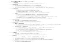 比特派钱包显示网络错误原因及解决方法