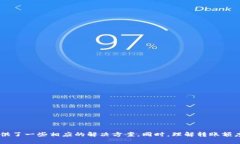 为什么b特派转不出钱去了？b特派, 转账, 资金问