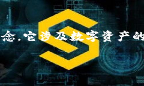 在区块链和加密货币的世界中，“冷钱包离线”是一个非常重要的概念，它涉及数字资产的安全存储。以下是一个适合推广并符合的优秀，以及相关的关键词。

冷钱包离线的概念与安全性分析