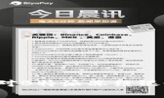 如何有效应对B特派冻结银行卡的难题？