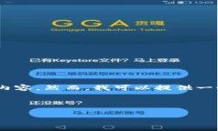 由于内容长度限制，我无法一次性提供完整的4