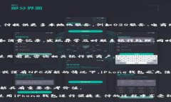   iPhone钱包在中国大陆的使用指南 /    guanjianci