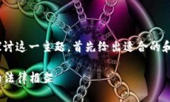 关于“OKPay卖币合法吗”的问题，我们可以深入探