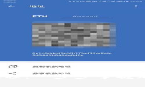 ICE冰币BNB绑定教程：一步步掌握加密货币的投资技巧