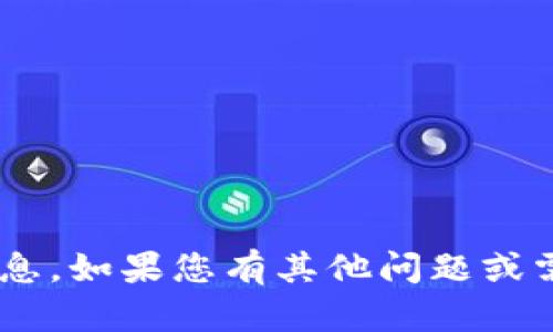 看起来您提到的“b特派网络错误”可能是个系统问题或错误信息。如果您有其他问题或需要帮助的具体方向，请告诉我，我将尽力为您提供支持或解答！