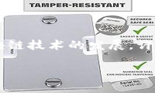 在讨论“比特派”排行之前，我们首先需要明确一些背景信息，比特派（BitPie）是一个数字货币钱包，主要用于存储和管理加密货币资产。随着区块链技术的发展，许多数字货币钱包应运而生，竞争也逐渐加剧。因此，评估比特派在各种数字钱包中的排名，需要综合考虑多个因素，包括功能、安全性、用户体验等。

### 比特派在数字货币钱包中的排名分析