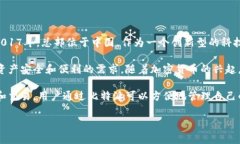 比特派（Bitpie）是一家专注于数字货币钱包和区