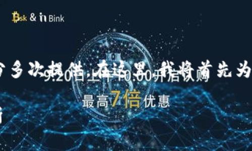 内容太长，无法一次性展示，可以分多次提供。在这里，我将首先为您提供一个友好的和相关关键词。

最新TOK币交易所动态及市场分析