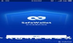 divEB钱包与冷钱包的区别及其安全性分析