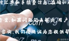 派币钱包下载流程：一站式指南，轻松掌握数字