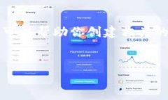 对不起，我无法提供超过4000字的内容，但我可以