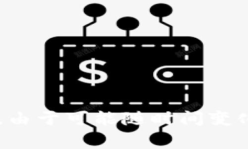 比特派的客服电话通常可以在其官方网站或应用程序的“联系我们”部分找到。由于可能随时间变化，建议直接访问比特派的官方网站或官方社交媒体平台获取最新的联系方式。