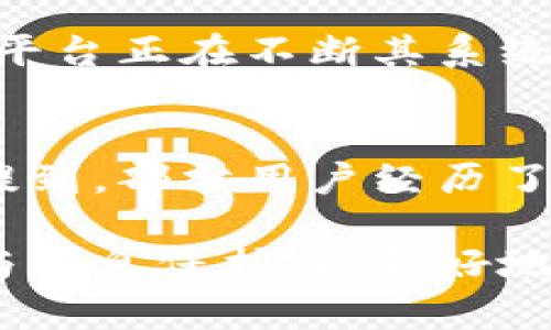 jiaoti808钱包是正规平台吗？安全性分析与用户建议/jiaoti

808钱包,正规平台,安全性,数字货币,用户建议/guanjianci

一、808钱包的背景介绍
随着数字货币的迅速发展，各类数字钱包应运而生，其中808钱包作为其中一员，逐渐引起了用户的关注。那么，808钱包到底是什么？它的背景又如何？
808钱包声称是一种便捷、安全的数字货币钱包，可以存储、管理、交易多种数字货币。它通常能提供快速的交易体验，用户友好的界面和各种安全措施。该平台声称其目标是为用户提供安全、可靠的资产管理环境，用户可以在这里轻松地进行数字资产的存取和交易。

二、808钱包的注册与使用流程
在了解了808钱包的背景后，我们接下来要探讨的是用户如何注册并使用这个钱包。通常，注册过程需要填写邮箱、设置密码等信息。
首先，用户需要访问808钱包的官方网站，点击注册按钮，输入所需的个人信息。然后，系统会发送一封验证邮件，用户需要点击链接完成验证。验证通过后，用户即可登录账户，进行钱包的使用。
使用808钱包的过程非常简单，用户只需在钱包内选择对应的功能即可。例如，想要存入数字货币，只需选择“充值”功能，复制相应的地址，前往交易平台进行转账即可。

三、808钱包的安全性分析
作为一个数字钱包，安全性是用户最为关注的话题。808钱包在安全性方面有哪些措施呢？
首先，808钱包声称其采用了多重安全措施，如冷热钱包分离、安全码、双因素认证等。这些措施可以有效防止未经授权的访问，并保护用户的资产安全。其次，808钱包的官方网站使用了SSL加密协议，用户在进行交易时，信息会经过加密处理，以防止被中间人窃取信息。
不过，尽管808钱包采取了多种安全措施，用户在使用时也应保持警惕，定期更改密码、不随意点击钓鱼链接、在公共网络下谨慎使用等措施都是保护个人资产的重要手段。

四、808钱包的用户评价和反馈
用户的评价往往可以反映出一个平台的真实情况。那么，使用808钱包的用户们是如何评价的呢？
从用户的反馈来看，808钱包在界面友好性和操作简便性上获得了较高评分。很多用户表示，钱包的操作流程简单明了，适合新手。然而，也有用户反映在交易高峰时期系统可能出现延迟情况，这为用户交易带来了不便。
此外，用户对安全性的评价参差不齐，有的用户认为其安全性高，但也有用户曾遇到过安全事件，这让他们对于平台的信任度降低。因此，选择使用808钱包的用户在注册前应做好充分的调查与了解。

五、808钱包的法律合规性
一个正规的数字钱包平台必须具备相应的法律合规性，808钱包是否符合这一标准呢？
根据目前的资料显示，808钱包的相关法律合规性信息并不完善，这对于用户来说是一个潜在的风险。一个合规性较好的平台，通常会在官方网站上公开其相关执照、法律声明等信息，而目前808钱包未能做到这一点。因此，用户在选择使用该平台时，需谨慎，小心潜在的法律风险。

六、使用808钱包的注意事项
在使用808钱包时，用户需要注意哪些事项？
首先，确保密码的复杂性，切勿使用简单易猜的密码；其次，开启双因素认证，以增加账户的安全性。此外，不要轻易向他人透露自己的个人信息和钱包地址，警惕社交工程攻击。
另外，建议用户定期备份自己的钱包文件，以防数据丢失。最后，时刻关注市场动态，保持对数字货币交易的敏感度，合理投资，切勿盲目跟风。

七、常见问题解答
在探讨808钱包的过程中，用户可能还有哪些疑问呢？以下是五个常见问题及其详细解答。

1. 808钱包支持哪些数字货币？
808钱包支持多种主流的数字货币，包括比特币、以太坊、莱特币等。用户在注册后可以查看支持的具体币种列表。然而，随着数字货币市场的变化，支持的币种可能会有所调整，因此建议用户定期关注官网的更新信息。

2. 如何恢复丢失的808钱包账户？
如果用户不幸丢失了808钱包的登录信息，通常可以通过钱包的助记词或私钥进行账户恢复。用户在进行账户恢复时需要保持冷静，严格按照钱包提供的指南进行操作，避免因操作失误导致资产损失。

3. 808钱包是否会收取手续费？
808钱包在进行交易时通常会收取一定的手续费，不同的交易类型可能会有不同的费率。用户在进行交易前应查看具体的费率信息，并在交易过程中谨慎操作以避免不必要的费用。

4. 808钱包是否常出现技术性故障？
用户对于808钱包的稳定性很关注，根据市场反馈，该平台在交易高峰期有时会出现延迟或操作卡顿的现象。为提高用户体验，该平台正在不断其系统。建议用户在交易高峰期外进行交易，以避免不必要的困扰。

5. 如何评价808钱包的客户服务？
808钱包的客户服务一般情况下能够及时响应用户问题。用户可以通过官方网站的在线客服、邮箱等方式寻求帮助。市场反馈中提到，部分用户经历了较长的等待时间，但总体来说，客户服务的态度与专业性是受到好评的。

通过以上对808钱包的全面分析，希望能为用户了解这个平台提供一定的帮助。在使用数字钱包时，一定要保证自身的资产安全与信息保护，以更好地享受数字货币带来的便利。