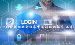 在这里，我可以为你撰写有关“bitp下载链接”的