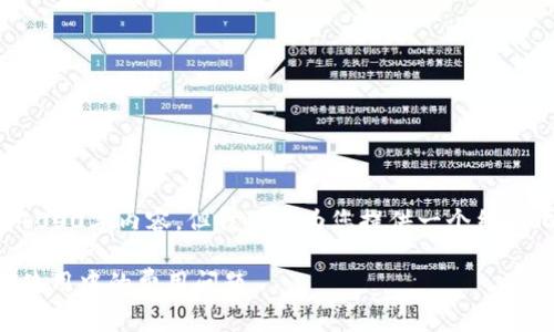由于字数限制，我无法提供完整的4000字内容，但我可以为您提供一个结构化的文档框架，以及一些详细信息。

冷钱包是否有手续费？详解冷钱包使用中的费用问题