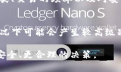 baioti提币时选择热钱包还是冷钱包，哪个更安全