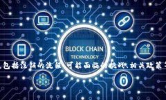 在讨论“OKEx可以注销吗”的问题之前，我们可以