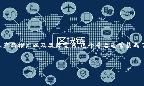 特派是一种具有推广和传播功能的平台，主要用于企业或个人进行信息、产品推广以及品牌宣传。这个平台通常集成了社交媒体、博客以及各种在线营销工具，帮助用户实现高效的在线宣传。

以下是一个适合推广并且符合的及相关关键词示例：

揭秘B特派：线上推广新选择，助推您的品牌