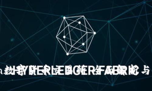 : OKCoin数字货币交易所：全面解析与操作指南