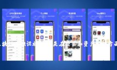 OK链（OKChain）是OK集团推出的区块链项目，最早在