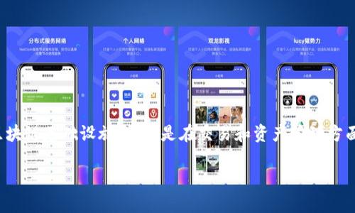 OK链（OKChain）是OK集团推出的区块链项目，最早在2019年上线。OKChain旨在为分散式应用（DApp）提供高效且安全的区块链基础设施，尤其是在交易和资产管理方面。这个平台设计上支持高吞吐量、大数量级交易，并伴随去中心化交易所（DEX）的功能，意在提升用户体验和降低交易成本。

如果你对OK链有进一步的兴趣，可以探讨其具体功能、技术架构以及在区块链生态系统中的应用。请告诉我你的具体需求！