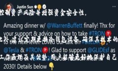 jiaoti什么是离线签名冷钱包？深入了解其安全性