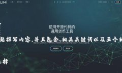 我理解你希望围绕“冷钱包离线”这个主题撰写