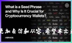 如何联系比特派人工客服电话？完整指南与常见