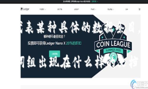 “b特派10554”可能是某个特定领域或行业的专业术语或代号，但是在这段信息中并没有明确的上下文来确定其含义。下面是一些可能的解释和分析：

1. **特派与代号结合**：在很多企业或组织中，特别是一些大型机构和政府部门中，工作任务和职责往往会通过代号或者编号进行管理。“特派”可能指的是某种特别派遣的人员、任务或项目，而“10554”则可能是该特派任务的编号。

2. **特定行业术语**：在一些行业中，如运输、物流、邮政等，“b特派10554”可能是指某一特定的运输任务、物流单号或者邮件编号。

3. **数据库或系统信息**：在某些系统或数据库中，数据记录也可能用类似的格式进行编号。数字可能代表某种具体的数据条目。

如果您能提供更多的上下文或者领域背景，我或许可以更准确地解释“b特派10554”的意义。例如，这个词组出现在什么样的文档中，是哪个行业的术语，或者它与什么具体的事件相关。