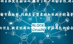   全面指南：怎样在苹果设备上下载安装BitPie官方