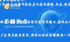   比特派内测版的安全性分析与评估 /  guanjianci