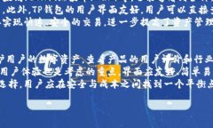 bilatiTP钱包——安全保管数字资产的冷钱包解决方