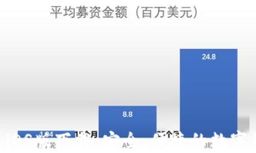 
BitKeep钱包iOS版下载：安全、便捷的数字资产管理神器