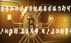 biao ti/biao ti bitkeep钱包下载视频教程【全面解析与