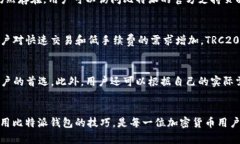 ema比特派TRC20收款：全面解析与指南/ema比特派,