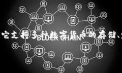 B特派钱包的全称是“B特派数字钱包”，是用于数