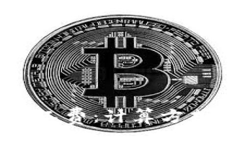 全面解析BitP矿工费：计算方式与影响因素详解