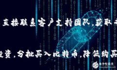 欲望/biantiao  比特币,钱包,发币,数字货币/guanjia