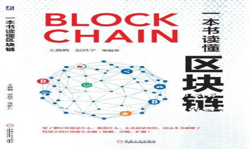 在中文中，“crypto”的翻译通常是“加密货币”。因此，“crypto交易所”可以翻译为“加密货币交易所”。

以下是一个关于加密货币交易所的详细介绍，包括相关问题的回答。

---

加密货币交易所的全面指南：如何选择和使用平台