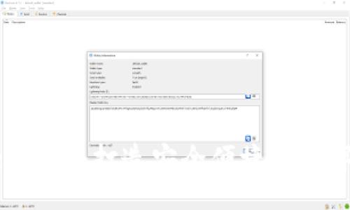 code
iToken Wallet钱包：打造安全便捷的数字资产管理平台