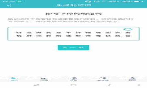 全面解析988pay虚拟钱包：让数字支付更便捷