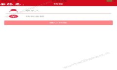   比特派护盾使用教程：全面解析与应用指南 /