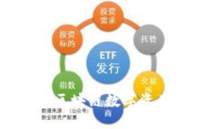 比特派与虎符：区块链数字资产的安全守护者