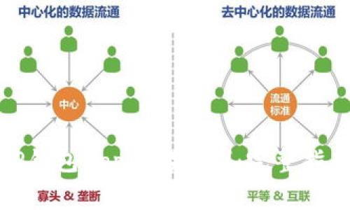 如何下载安装BitP钱包App（苹果版）：完整指南及常见问题解答