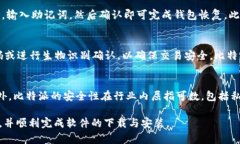 biao ti/biao ti比特派官网下载正版软件安装教程/